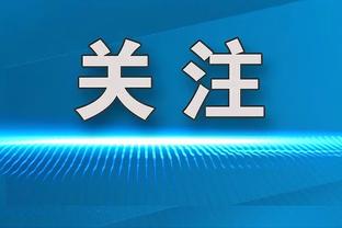 浓眉：当勒布朗缺阵时大家都站出来了 就我没有&我的锅